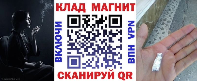 Где купить наркотики Макушино Бошки Шишки  Cocaine  ГАШИШ  МЕФ 