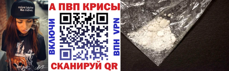 APVP СК  Макушино 