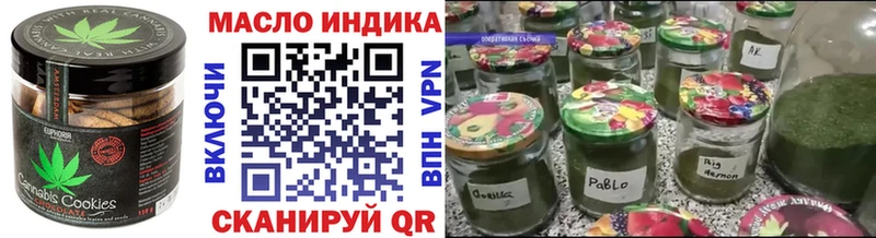Canna-Cookies конопля  darknet состав  Макушино 