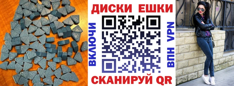 MEGA сайт  Макушино  Экстази Cube  закладка 
