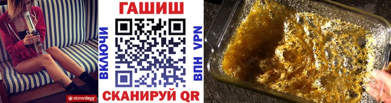 Гашиш гашик  Макушино 