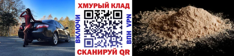 ГЕРОИН Афган  Макушино 