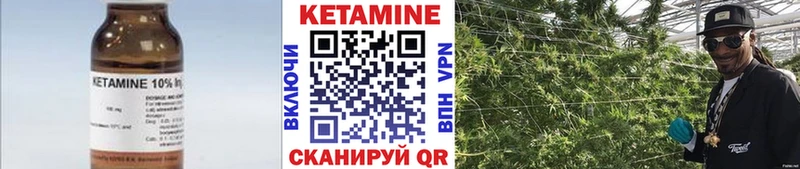 КЕТАМИН ketamine  mega ССЫЛКА  Макушино  купить наркотик 