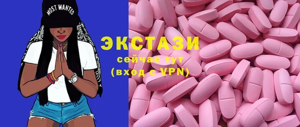 мефедрон мука Куйбышев