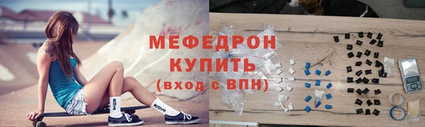амф Балахна