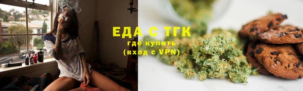 мефедрон мука Куйбышев
