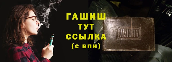 героин Белоозёрский