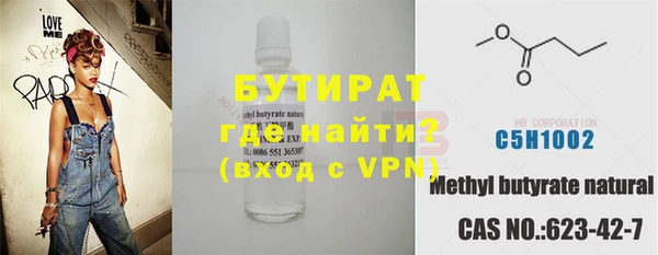 гашишное масло Кулебаки