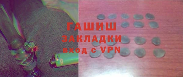 мефедрон VHQ Белокуриха