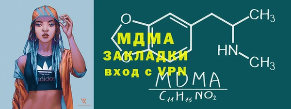 гашишное масло Кулебаки