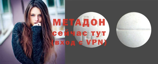 мефедрон мука Куйбышев