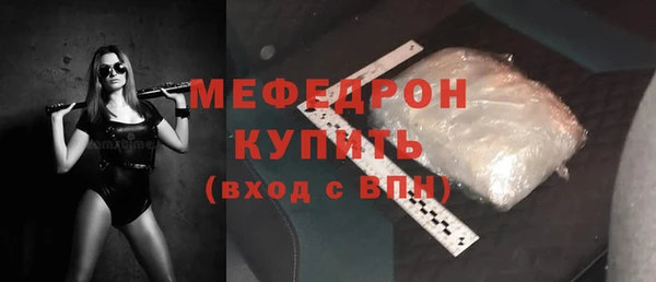 мефедрон мука Куйбышев