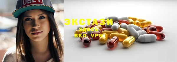 мефедрон VHQ Белокуриха