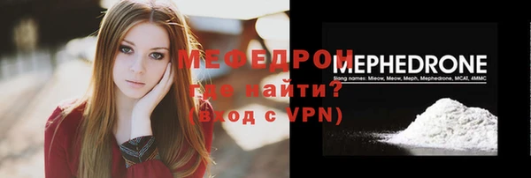 стафф Беломорск