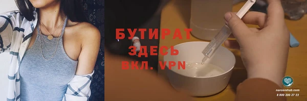 амф Балахна