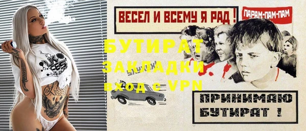мефедрон мука Куйбышев