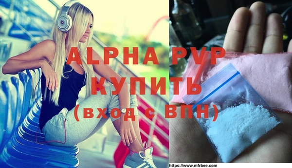 MDMA Premium VHQ Горняк