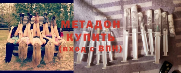 стафф Беломорск