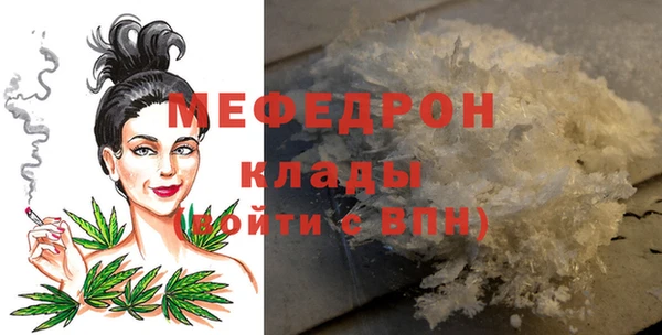 мефедрон VHQ Белокуриха