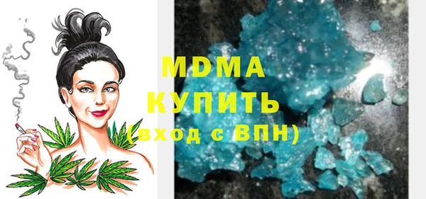 гашишное масло Кулебаки