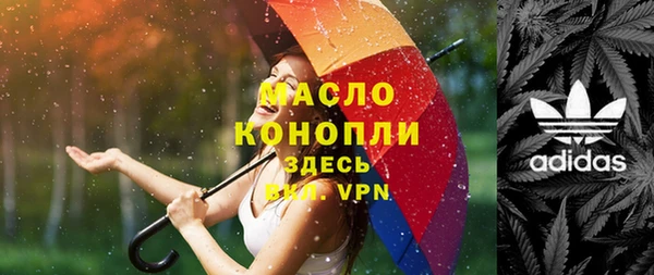 мефедрон VHQ Белокуриха