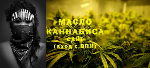 каннабис Балабаново