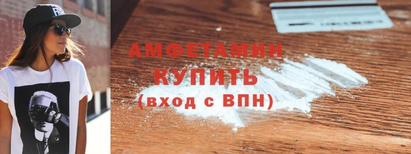 стафф Беломорск