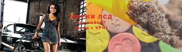 амф Балахна
