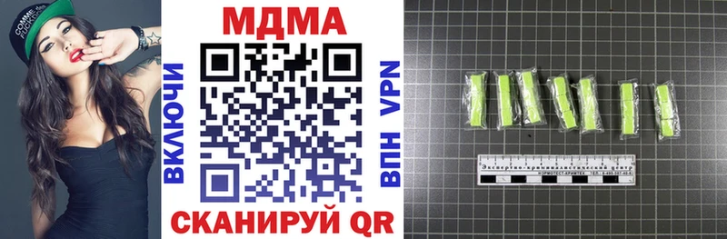 kraken ссылки  Макушино  МДМА молли  продажа наркотиков 