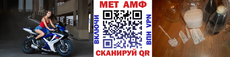 мега ссылка  Макушино  Метамфетамин мет  дарнет шоп 