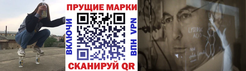 Марки NBOMe 1,8мг  Макушино 