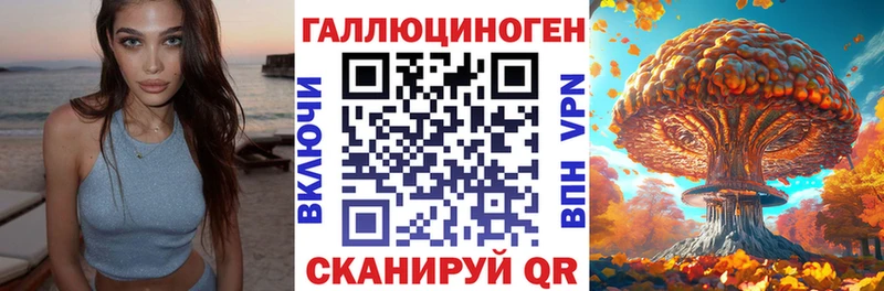 ссылка на мегу зеркало  купить наркотик  Макушино  Галлюциногенные грибы мицелий 